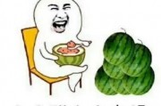 娱乐吃瓜宝宝